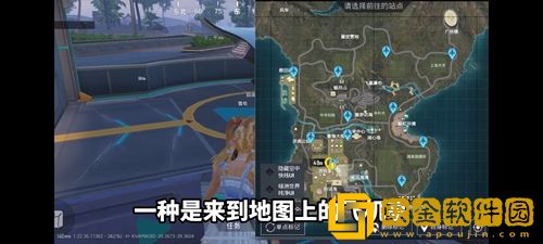 「和平精英」和平精英绿洲世界乘坐飞机地点一览