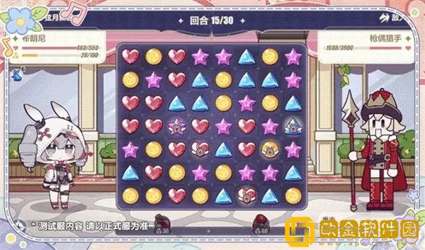 崩坏3特丽丽的魔法奇旅怎么玩 特丽丽的魔法奇旅玩法攻略