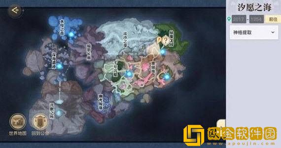 冒险任务鱼藻之福详细任务流程分享