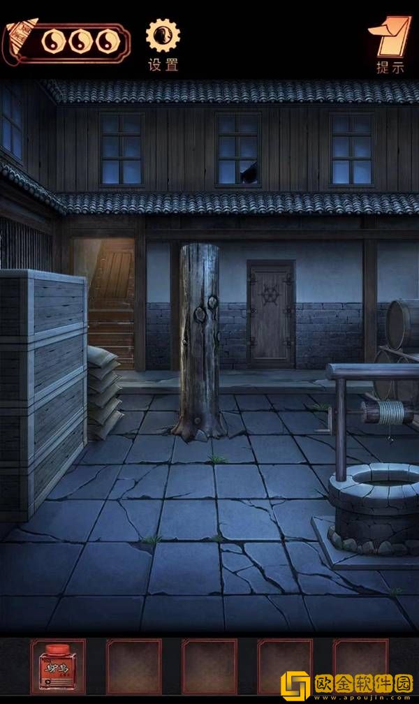 阴阳锅手游第三章通关攻略