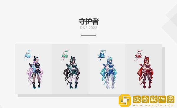 DNF2022春节礼包全职业时装外观大全