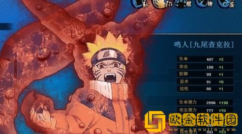 火影忍者手游6月份的高召忍者是谁