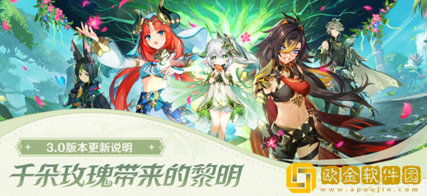 原神8.24停服到什么时候 8.24开服时间