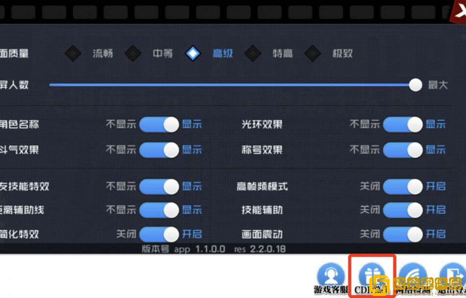 一人之下游戏微信礼包与CDK兑换码在哪里使用
