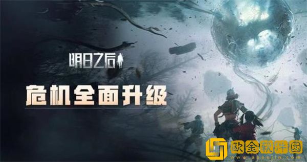 「明日之后祸起蛛巢」明日之后祸起蛛巢副本怎么过