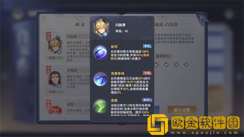 「****魂师对决」****魂师对决雁雨沉香打法攻略