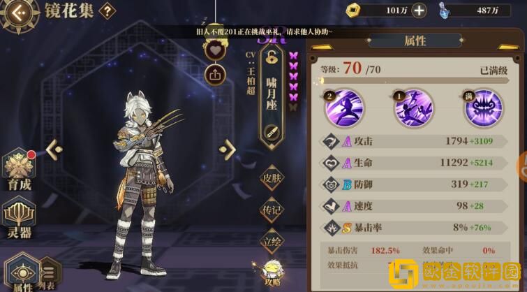 山海镜花黑蛋BUG补偿奖励有哪些