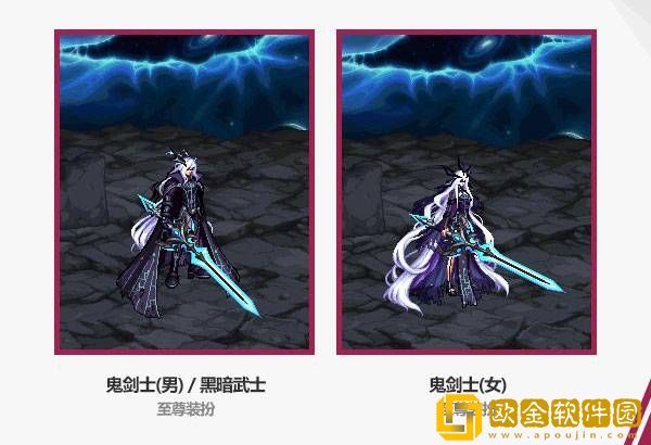 DNF2022春节礼包至尊装扮外观一览