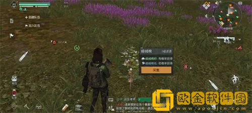 「黎明觉醒生机」黎明觉醒生机细绒棉花采集地点一览