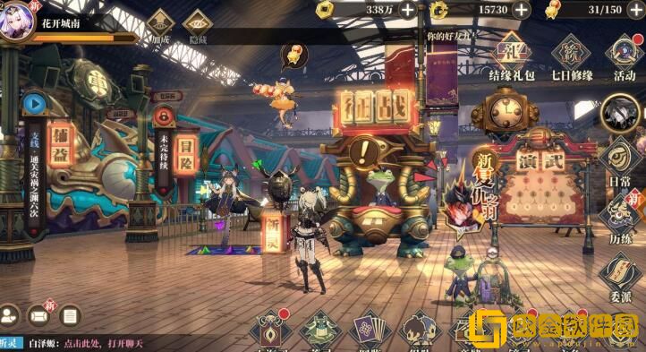 山海镜花今日元吉体力怎么领取