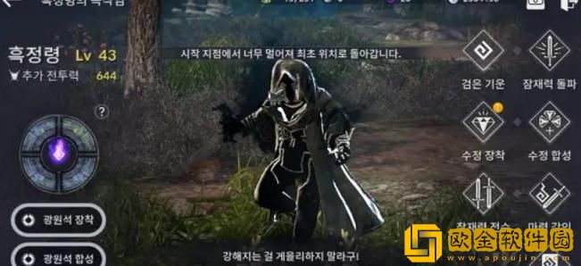 「黑色沙漠手游」黑色沙漠手游悦享卡如何购买