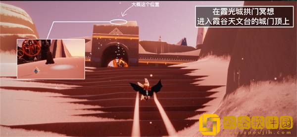 2022光遇手游9.7每日任务完成攻略