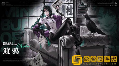 无期迷途新禁闭者渡鸦技能是什么 新禁闭者渡鸦技能介绍