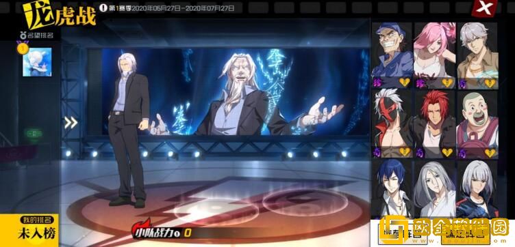 一人之下手游协助许愿任务怎么完成