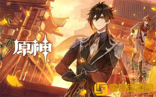 「原神」原神钟离复刻时间一览2023