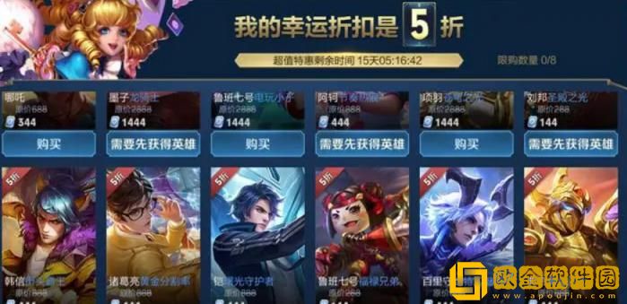 「王者荣耀」王者荣耀5月会开放神秘商店吗