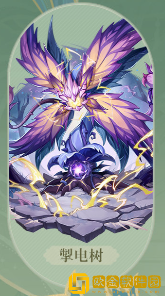 原神3.0新增怪物详解