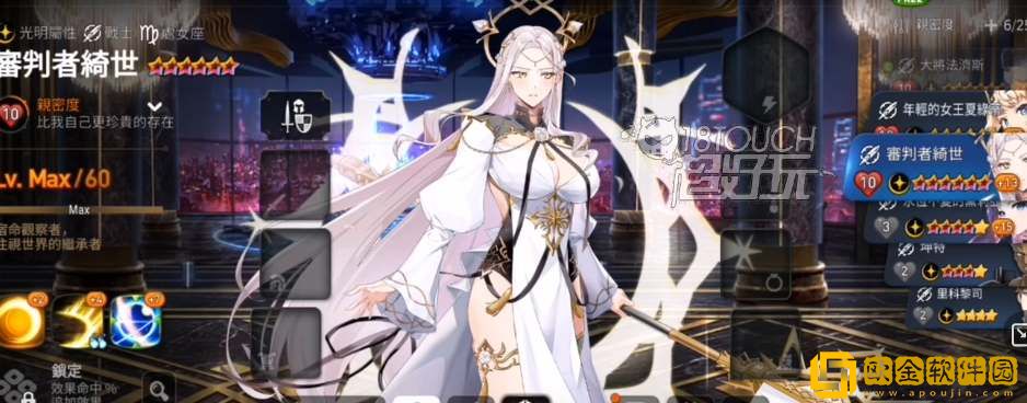 第七史诗绮世值得培养吗