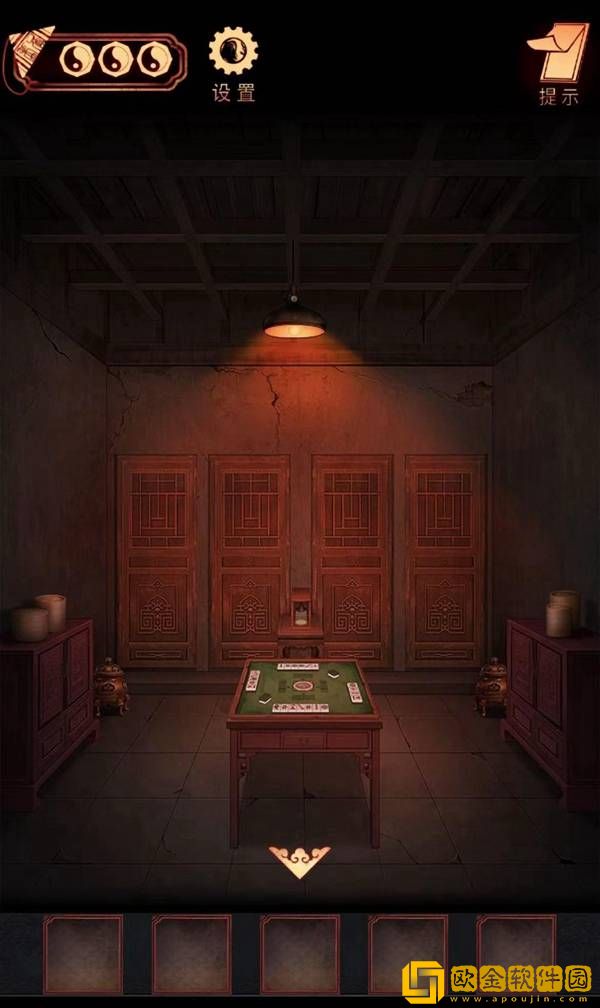 阴阳锅手游第三章通关攻略