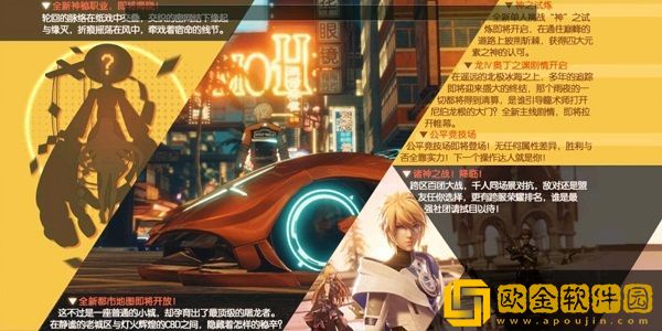 龙族幻想即将上线的新职业“鸢”怎么样