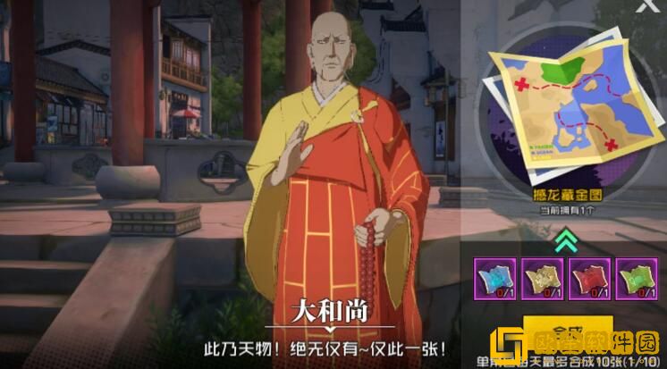 一人之下手游职业更换流程一览，职业更换需要哪些条件