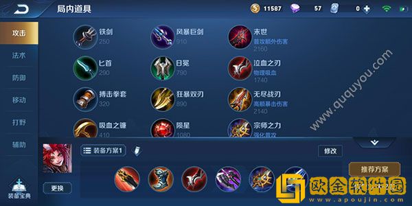 王者荣耀百里玄策怎么出装 百里玄策出装攻略_王者荣耀攻略