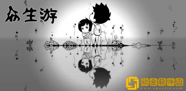 众生游游戏中龙门国际学校事件怎么触发