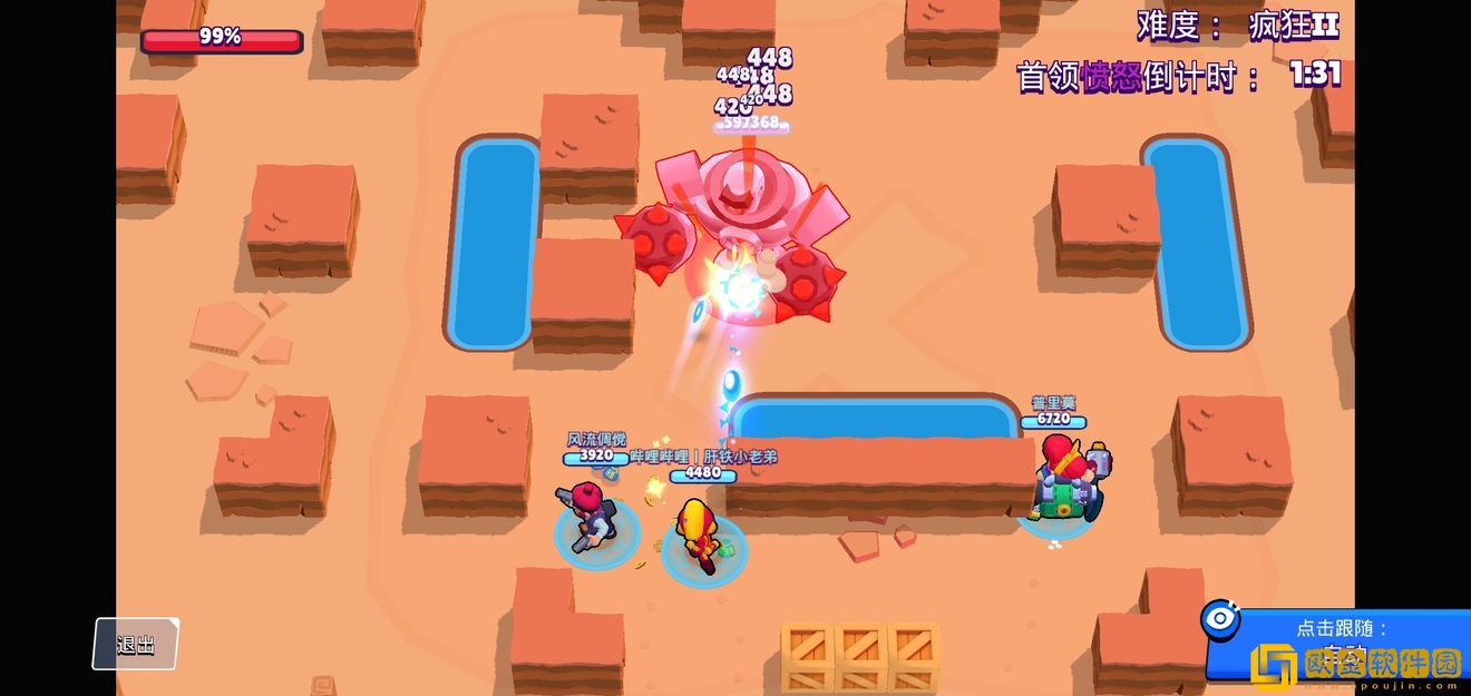 荒野乱斗游戏中首领之战玩法要怎么玩，有什么技巧攻略呢