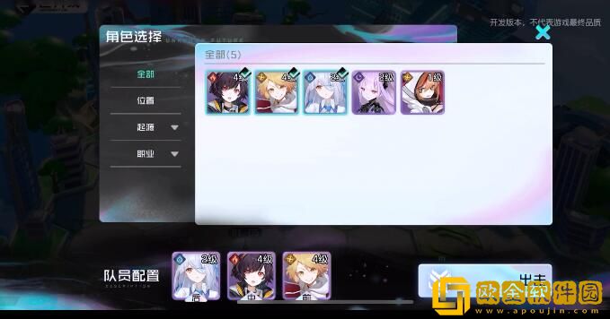 黑潮之上赏金翻倍副本最佳路线攻略需要怎么进行