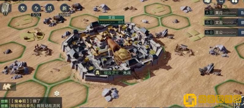 「鸿图之下」鸿图之下邢道荣技能是什么