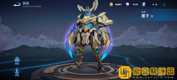 王者荣耀墨子神迹守卫什么时候返场王者荣耀墨子神迹守卫限时返场