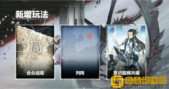 战双帕弥什泳装涂装怎么获得