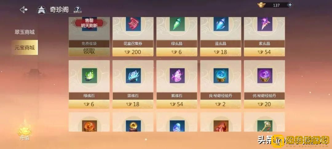 剑侠情缘3中哪个职业厉害？详细解析！