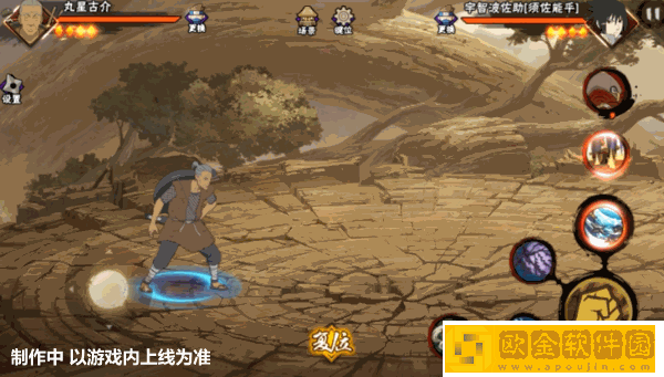 火影忍者手游丸星古介角色介绍