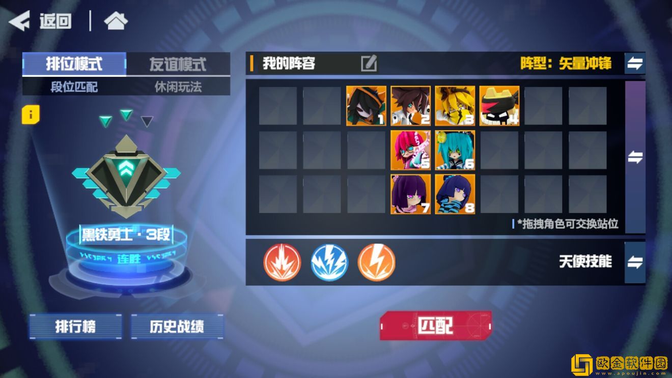 凹凸世界手游新手什么阵容厉害