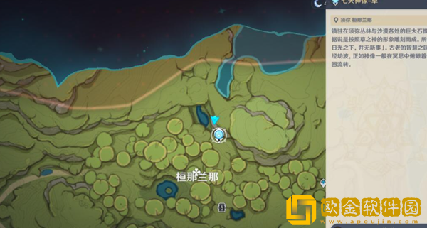 原神雕琢童心第四天活动攻略