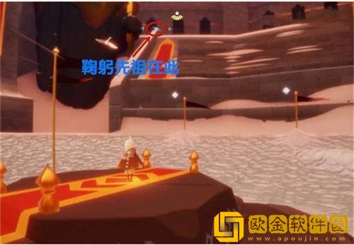 光遇鞠躬动作获取方法