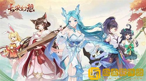 长安幻想高老庄奇遇触发方法攻略