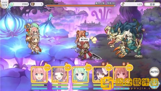 公主连结国服困难第10章怎么过