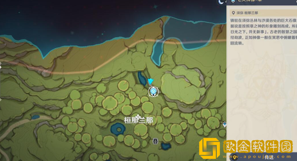 原神雕琢童心第四天活动攻略