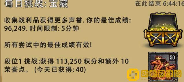 艾丽莎的国度我有钱了任务怎么完成