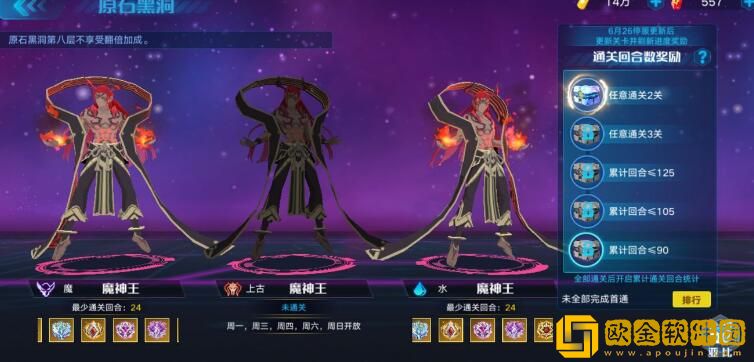 奥拉星手游超进化亚比怎么获取