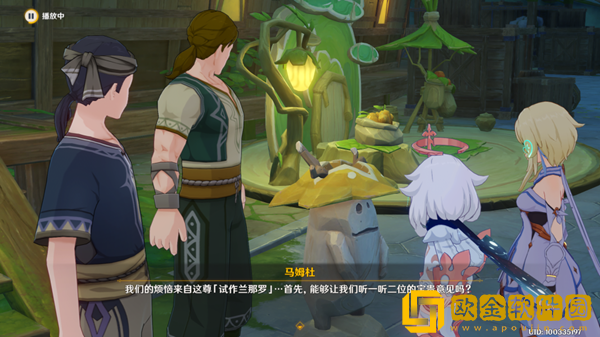 原神被嫌弃的木刻完成攻略