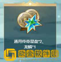 列王之剑正版预约地址