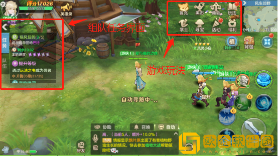 云上城之歌游戏中想要达到120点活跃，需要做哪些日常任务呢