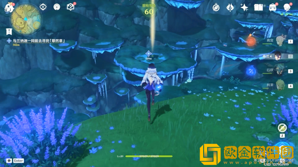 原神正法炬书完成攻略