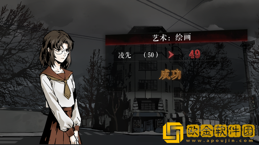 寄居隅怪奇事件簿第四章怎么过