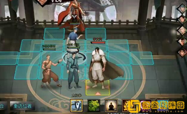 我的侠客杨星魂情缘任务怎么完成