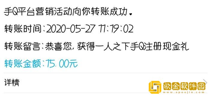 一人之下手游15元红包怎么领取