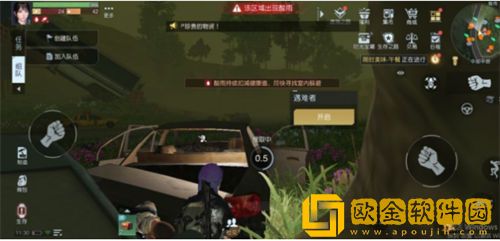 「黎明觉醒生机」黎明觉醒生机医师的提醒藏宝图位置一览